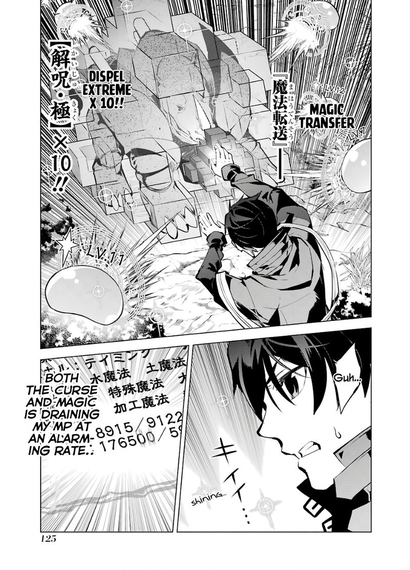Tensei Kenja No Isekai Raifu Daini No Shokugyo Wo Ete Sekai Saikyou Ni Narimashita 33 3