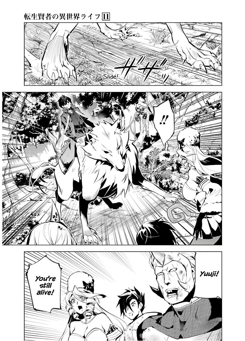 Tensei Kenja No Isekai Raifu Daini No Shokugyo Wo Ete Sekai Saikyou Ni Narimashita 33 31