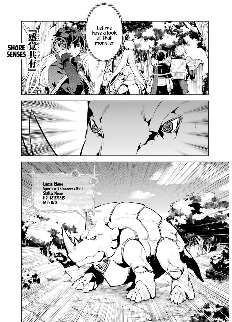 Tensei Kenja No Isekai Raifu Daini No Shokugyo Wo Ete Sekai Saikyou Ni Narimashita 33 34