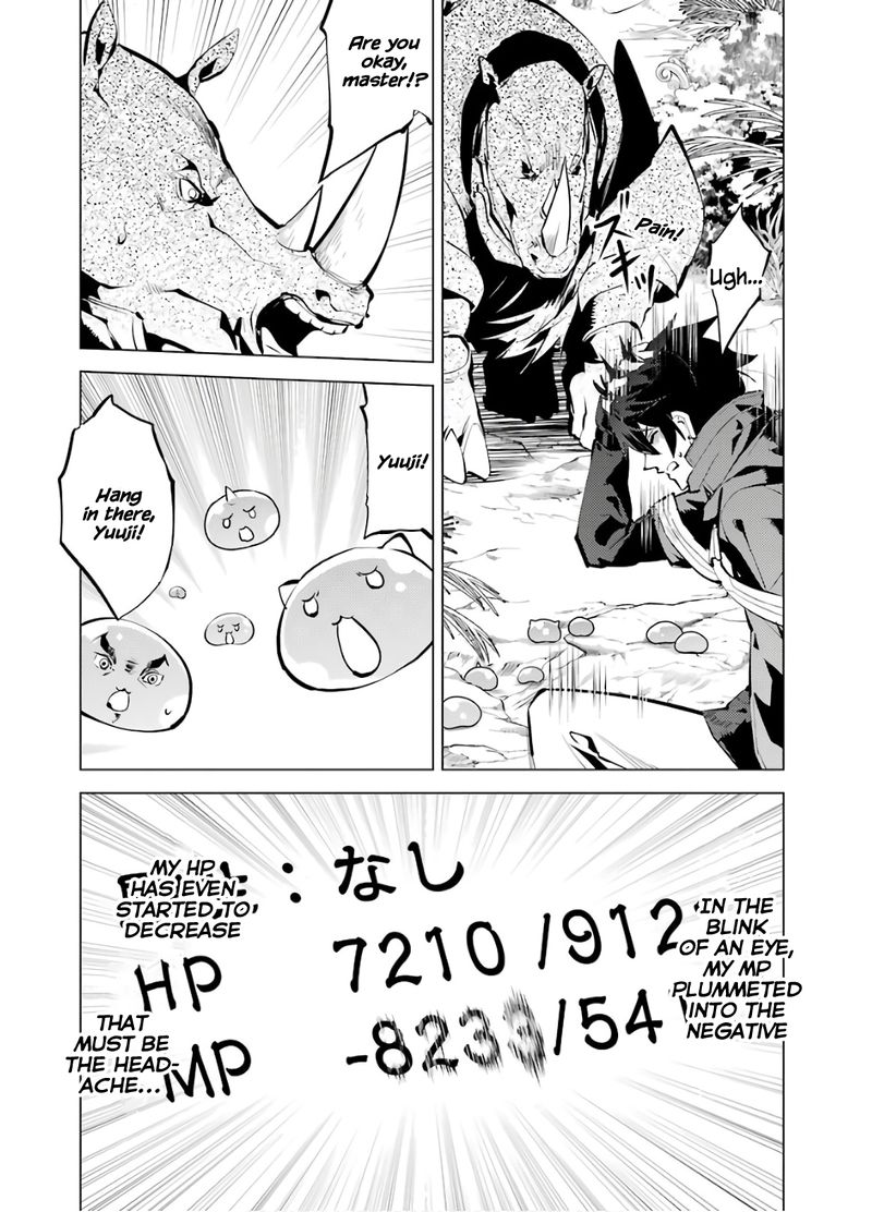 Tensei Kenja No Isekai Raifu Daini No Shokugyo Wo Ete Sekai Saikyou Ni Narimashita 33 4
