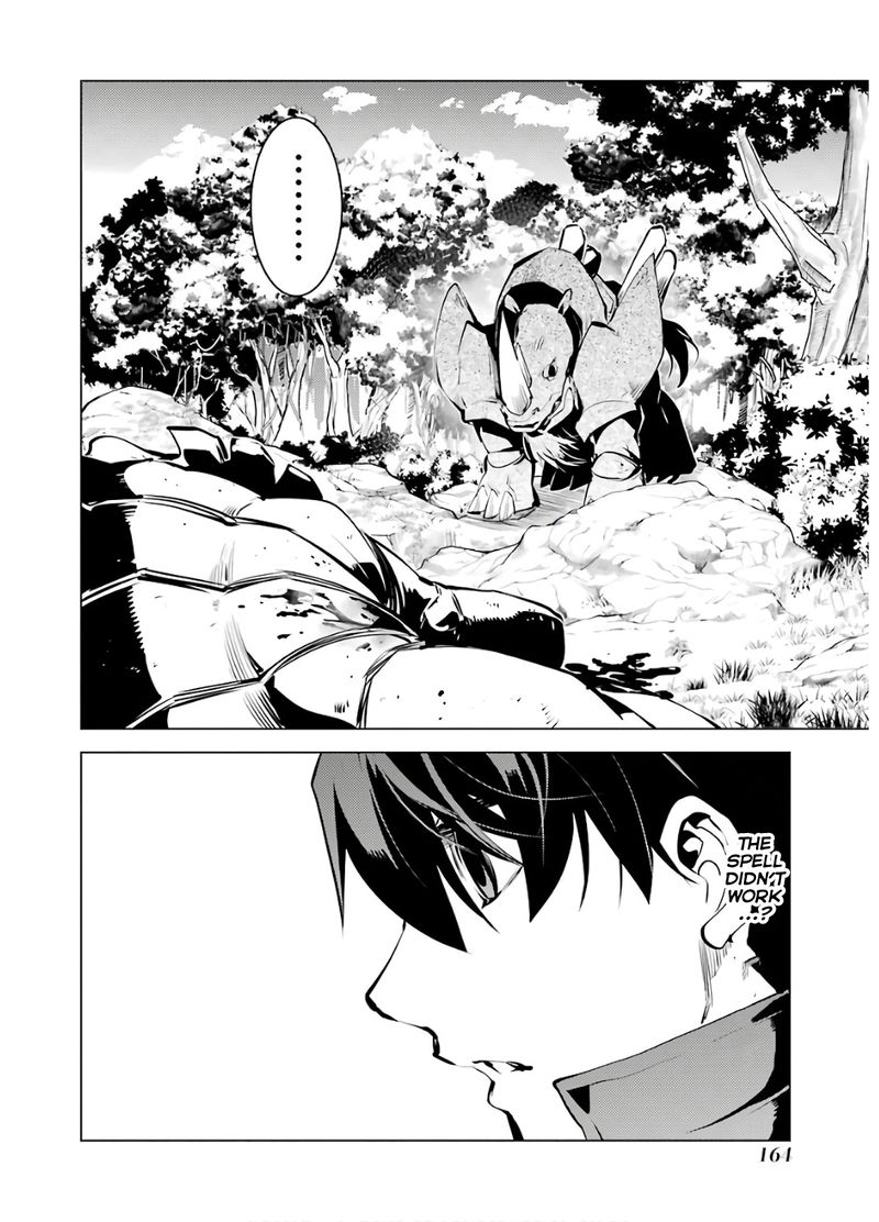 Tensei Kenja No Isekai Raifu Daini No Shokugyo Wo Ete Sekai Saikyou Ni Narimashita 33 42