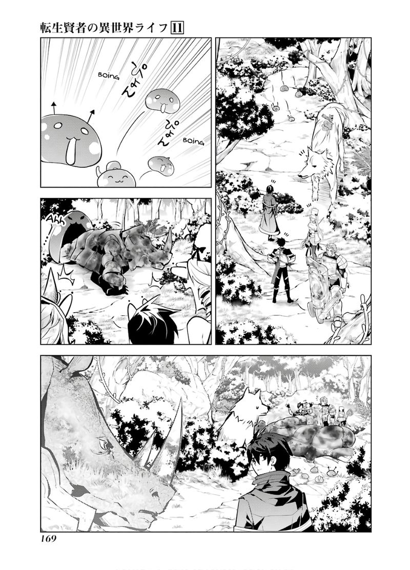 Tensei Kenja No Isekai Raifu Daini No Shokugyo Wo Ete Sekai Saikyou Ni Narimashita 33 47