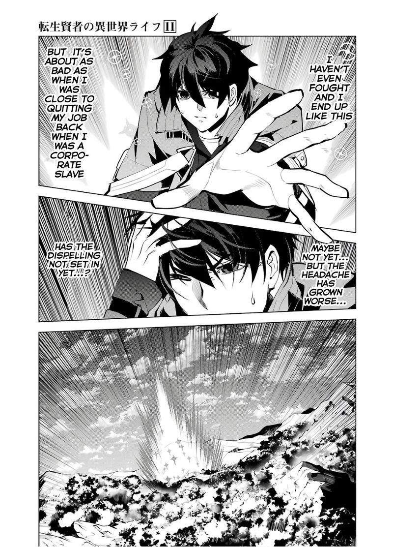 Tensei Kenja No Isekai Raifu Daini No Shokugyo Wo Ete Sekai Saikyou Ni Narimashita 33 5