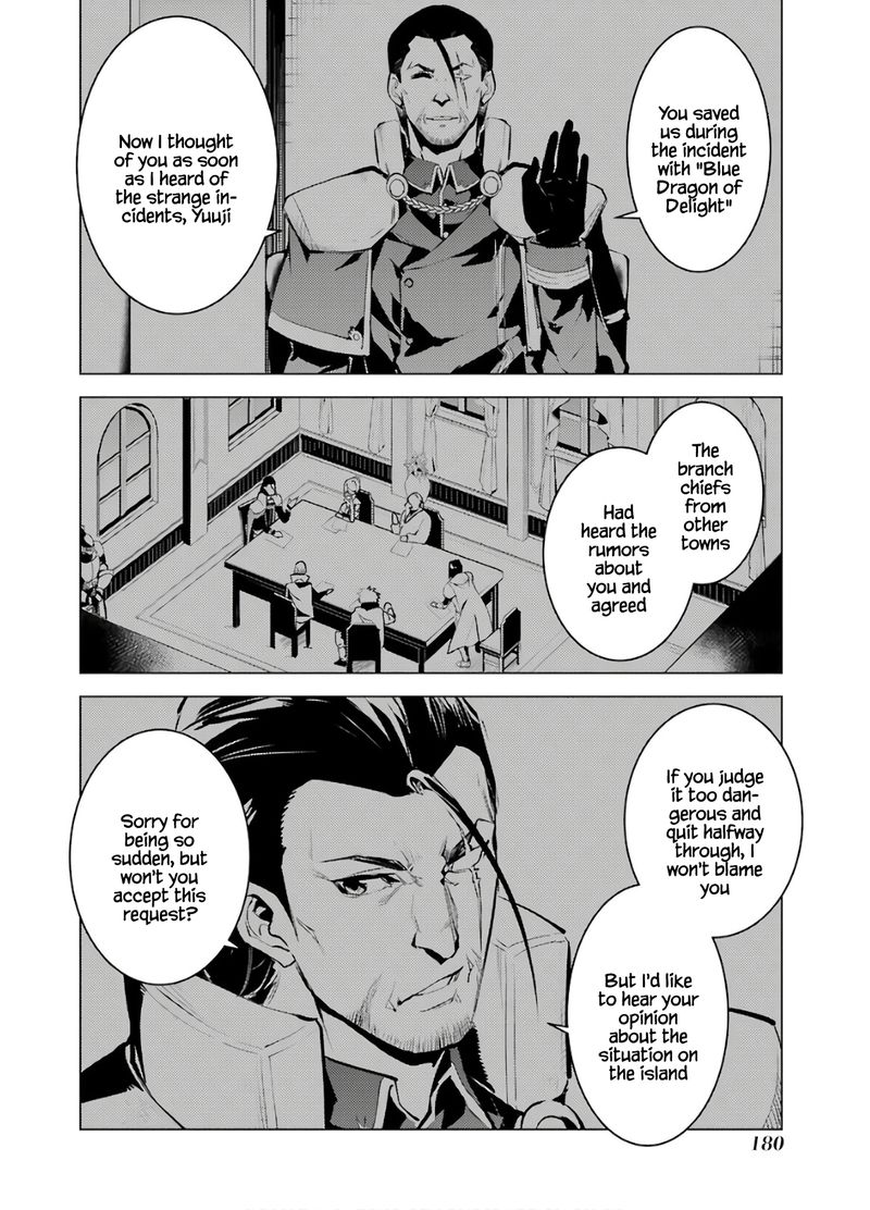 Tensei Kenja No Isekai Raifu Daini No Shokugyo Wo Ete Sekai Saikyou Ni Narimashita 33 58
