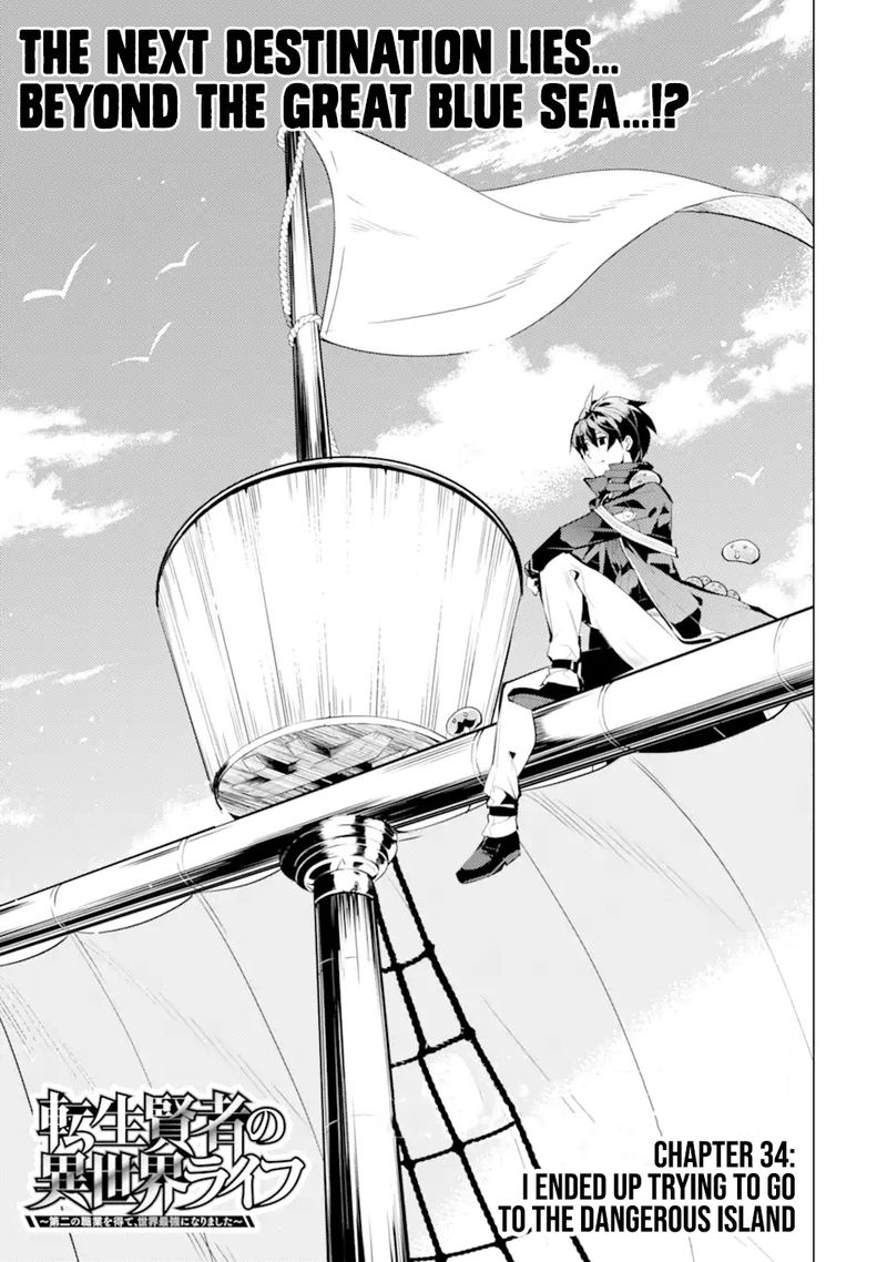 Tensei Kenja No Isekai Raifu Daini No Shokugyo Wo Ete Sekai Saikyou Ni Narimashita 34 1