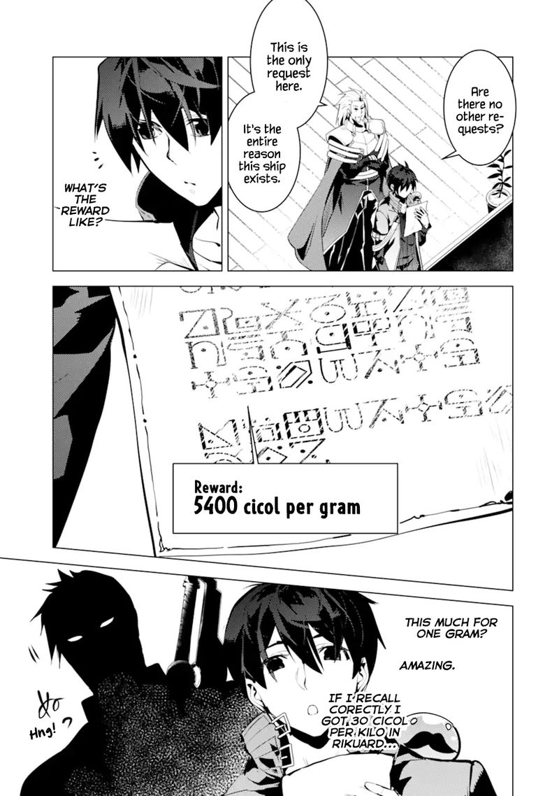 Tensei Kenja No Isekai Raifu Daini No Shokugyo Wo Ete Sekai Saikyou Ni Narimashita 34 50