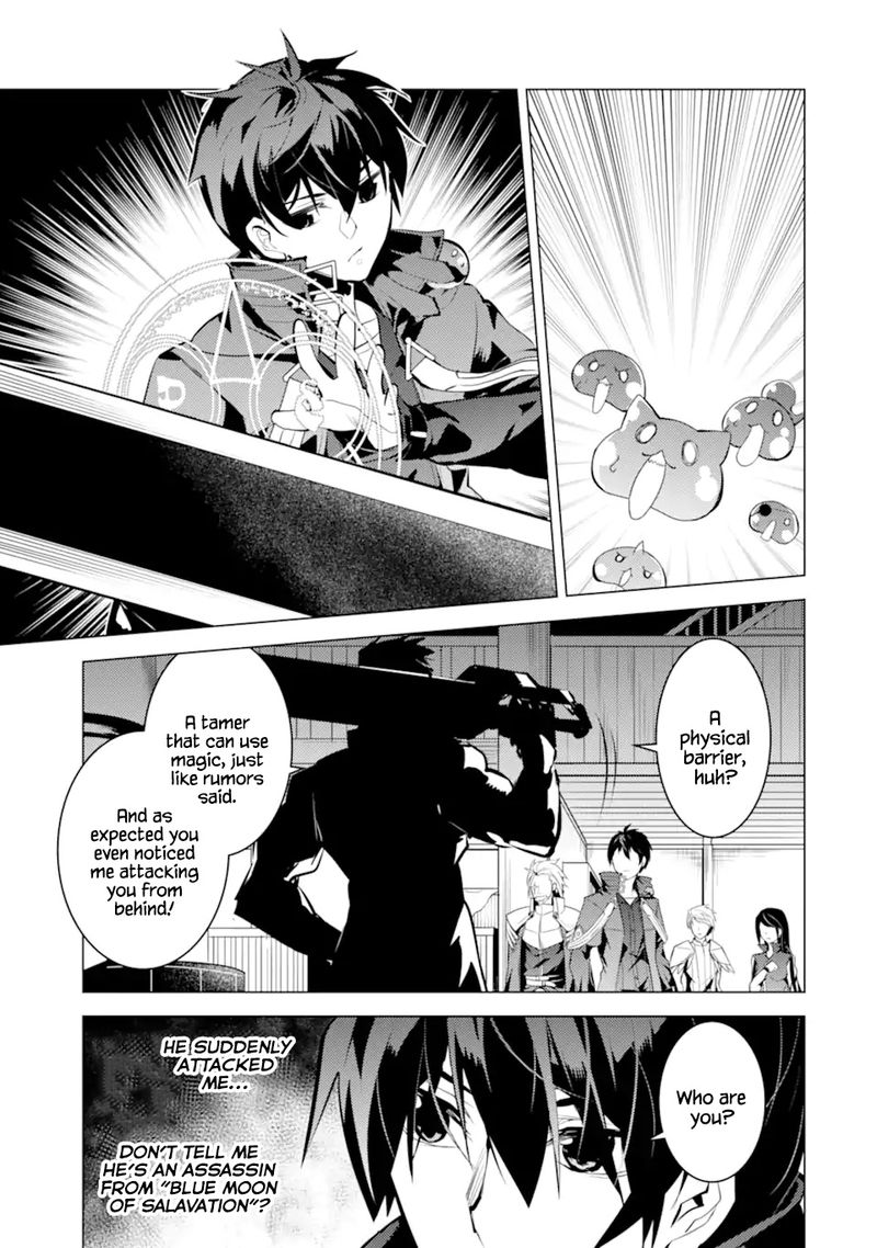 Tensei Kenja No Isekai Raifu Daini No Shokugyo Wo Ete Sekai Saikyou Ni Narimashita 34 52