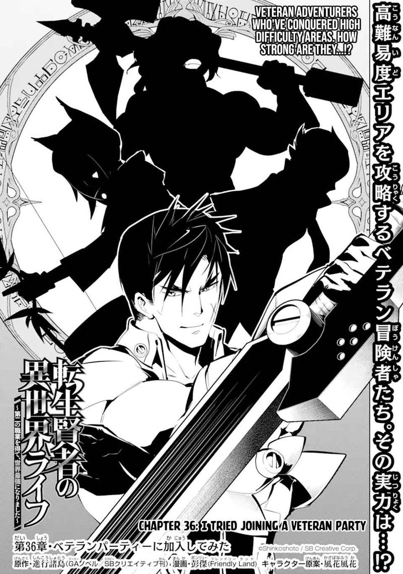 Tensei Kenja No Isekai Raifu Daini No Shokugyo Wo Ete Sekai Saikyou Ni Narimashita 36 1