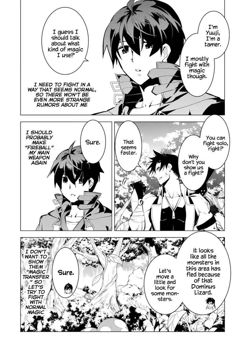 Tensei Kenja No Isekai Raifu Daini No Shokugyo Wo Ete Sekai Saikyou Ni Narimashita 36 21