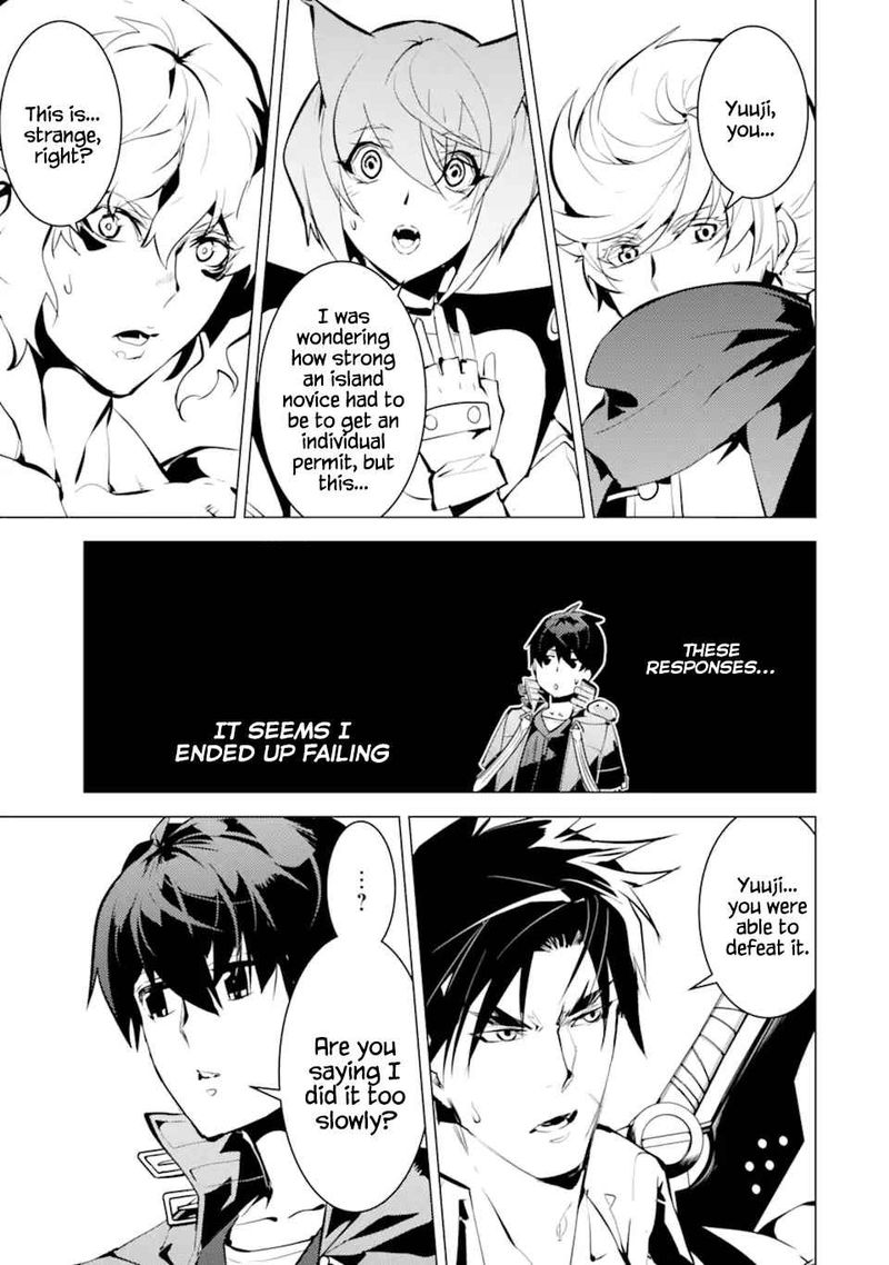 Tensei Kenja No Isekai Raifu Daini No Shokugyo Wo Ete Sekai Saikyou Ni Narimashita 36 32