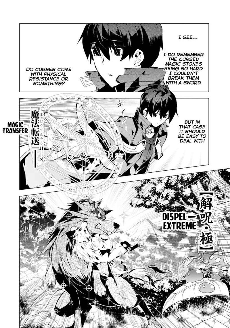 Tensei Kenja No Isekai Raifu Daini No Shokugyo Wo Ete Sekai Saikyou Ni Narimashita 37 42