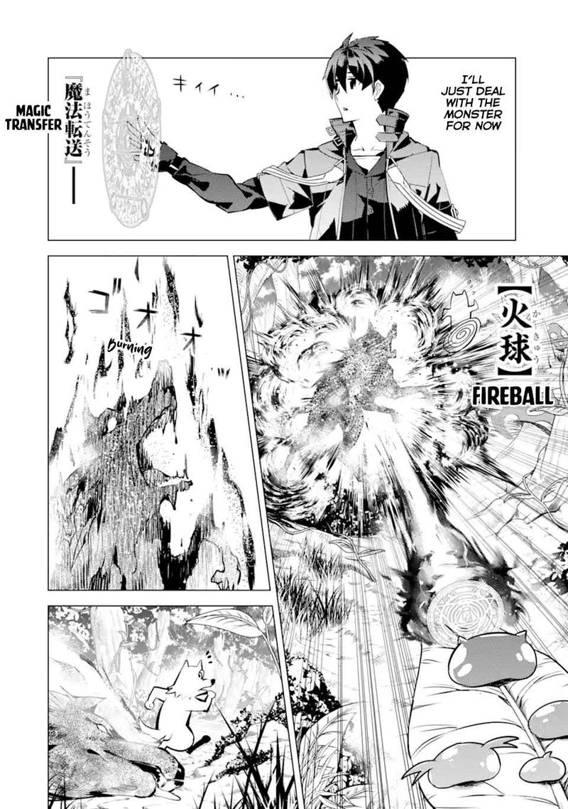 Tensei Kenja No Isekai Raifu Daini No Shokugyo Wo Ete Sekai Saikyou Ni Narimashita 37 46