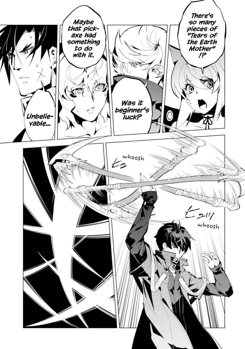 Tensei Kenja No Isekai Raifu Daini No Shokugyo Wo Ete Sekai Saikyou Ni Narimashita 37 5