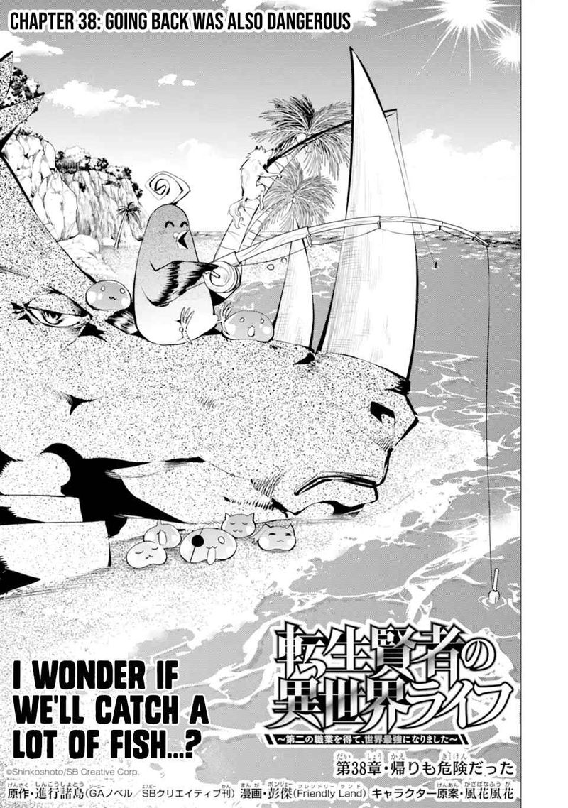 Tensei Kenja No Isekai Raifu Daini No Shokugyo Wo Ete Sekai Saikyou Ni Narimashita 38 1
