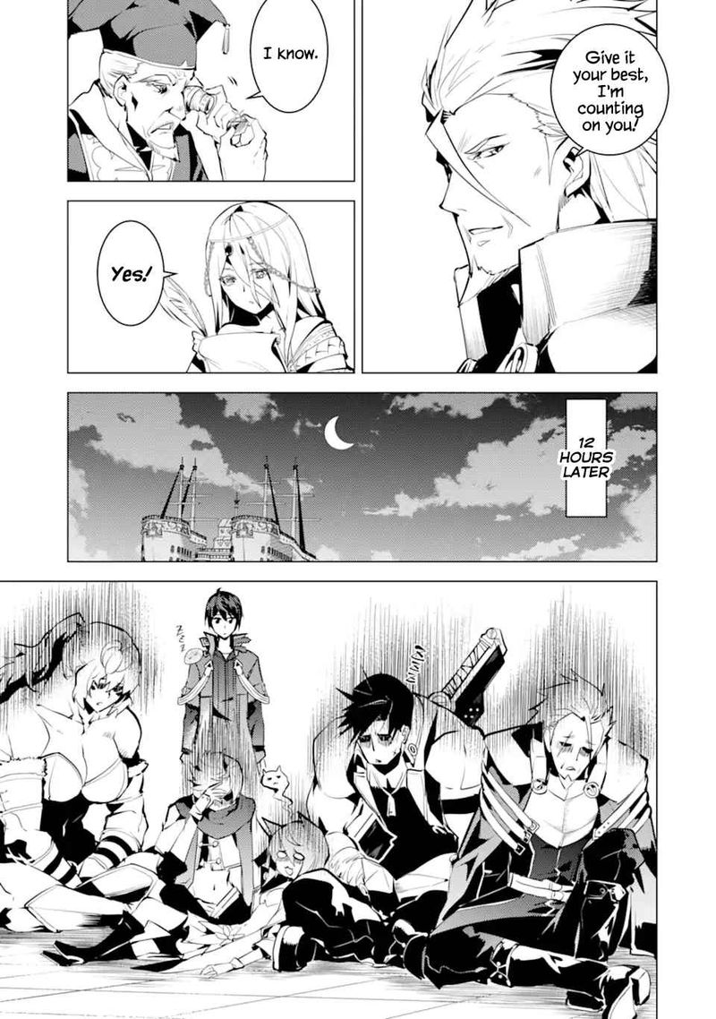 Tensei Kenja No Isekai Raifu Daini No Shokugyo Wo Ete Sekai Saikyou Ni Narimashita 39 12