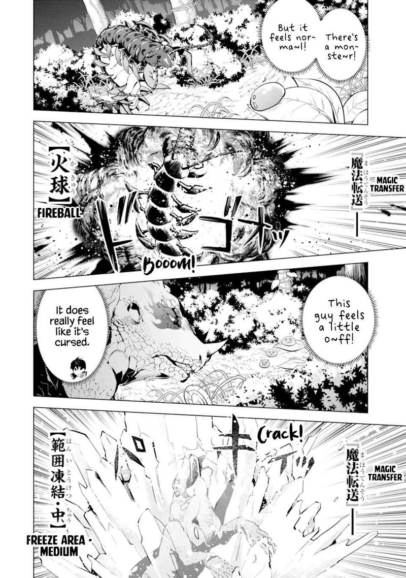 Tensei Kenja No Isekai Raifu Daini No Shokugyo Wo Ete Sekai Saikyou Ni Narimashita 39 43