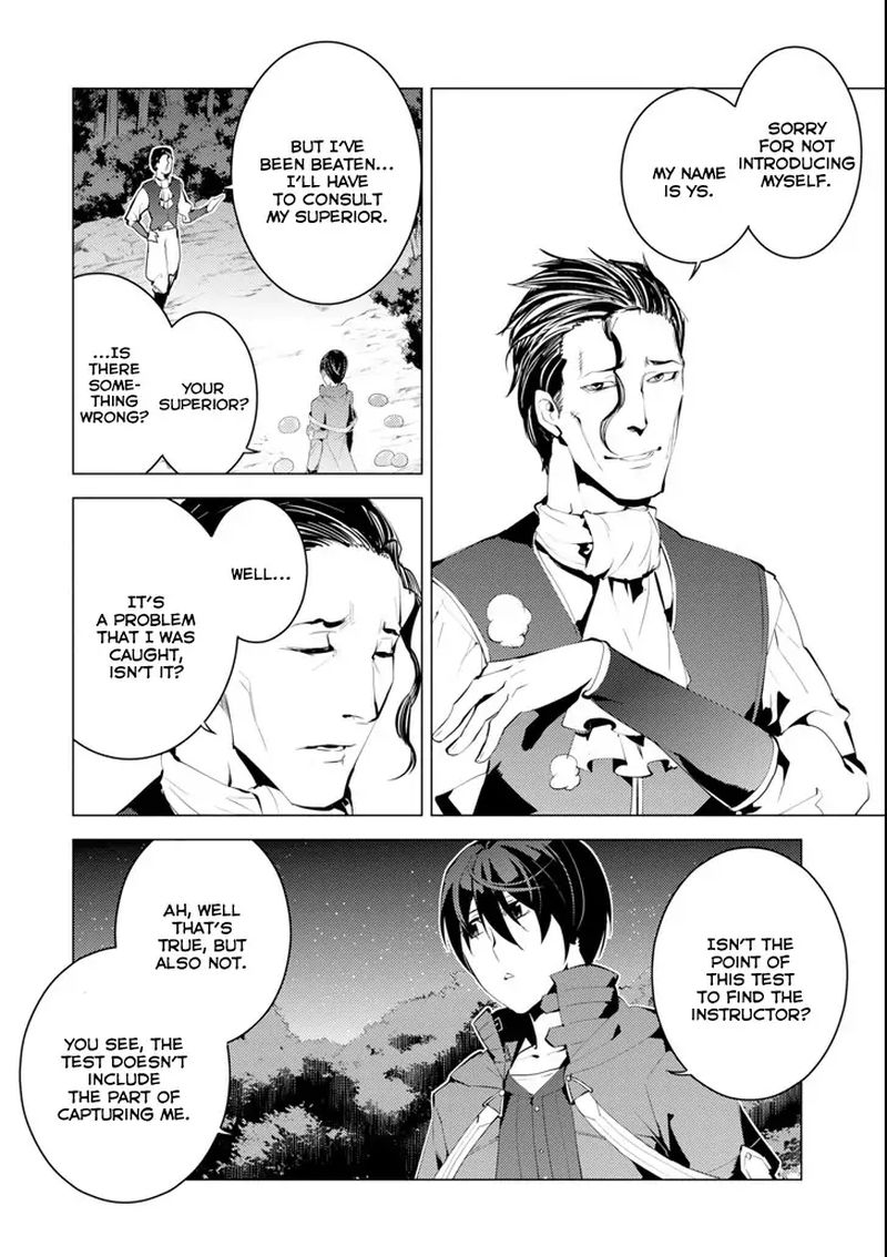Tensei Kenja No Isekai Raifu Daini No Shokugyo Wo Ete Sekai Saikyou Ni Narimashita 4 10