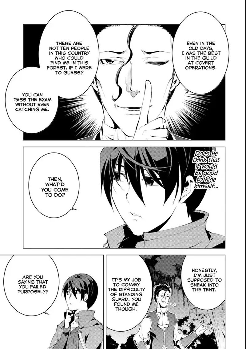 Tensei Kenja No Isekai Raifu Daini No Shokugyo Wo Ete Sekai Saikyou Ni Narimashita 4 11
