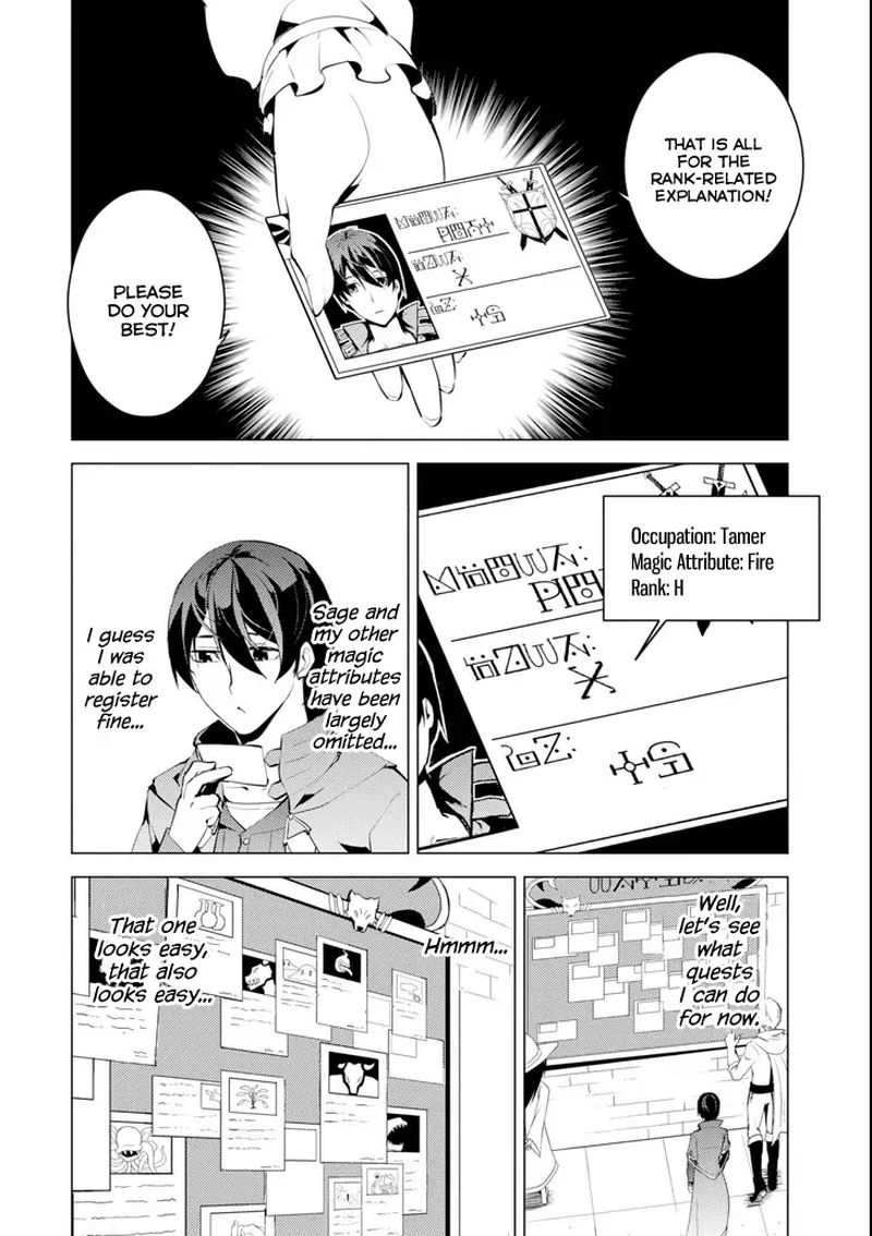 Tensei Kenja No Isekai Raifu Daini No Shokugyo Wo Ete Sekai Saikyou Ni Narimashita 4 22