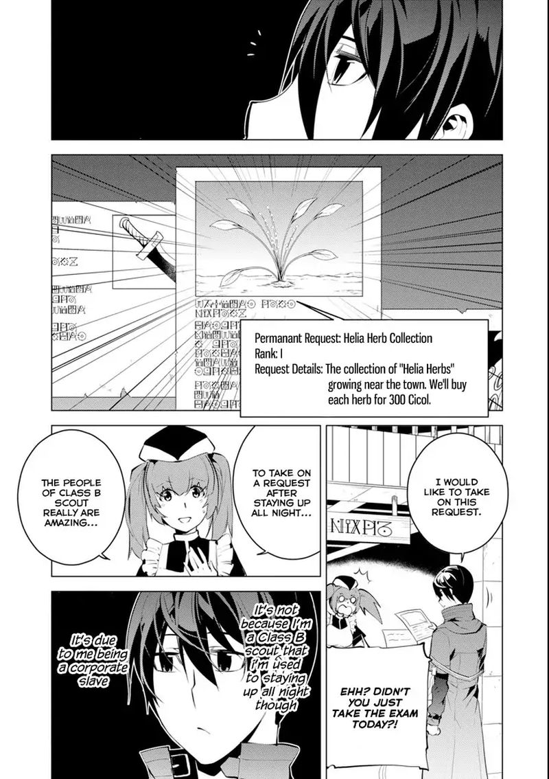 Tensei Kenja No Isekai Raifu Daini No Shokugyo Wo Ete Sekai Saikyou Ni Narimashita 4 23