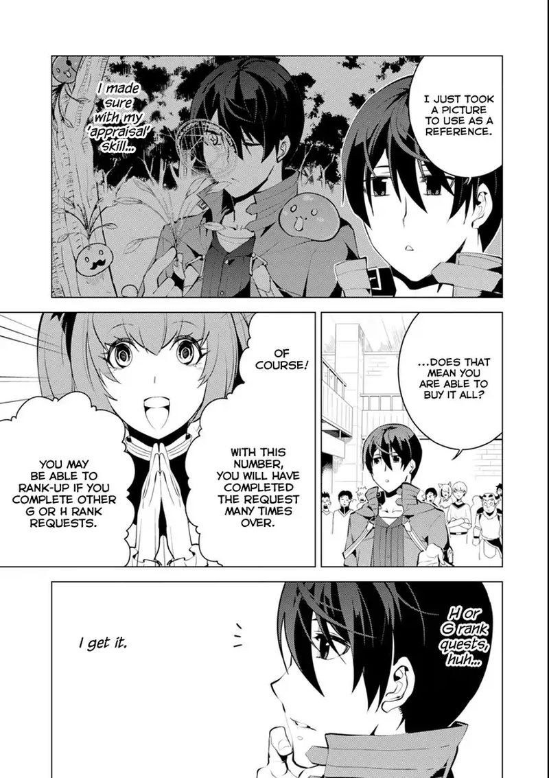 Tensei Kenja No Isekai Raifu Daini No Shokugyo Wo Ete Sekai Saikyou Ni Narimashita 4 27