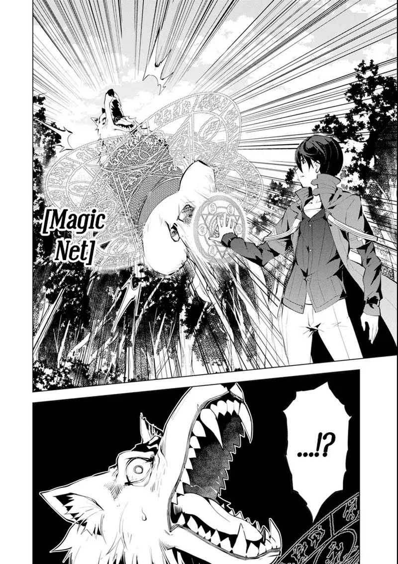 Tensei Kenja No Isekai Raifu Daini No Shokugyo Wo Ete Sekai Saikyou Ni Narimashita 4 42