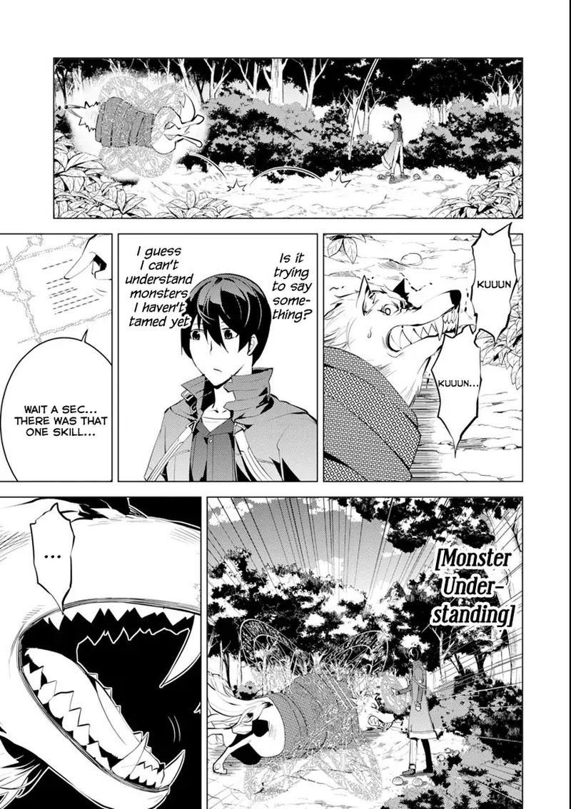 Tensei Kenja No Isekai Raifu Daini No Shokugyo Wo Ete Sekai Saikyou Ni Narimashita 4 43
