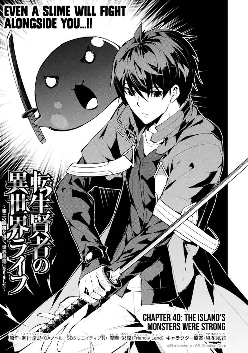 Tensei Kenja No Isekai Raifu Daini No Shokugyo Wo Ete Sekai Saikyou Ni Narimashita 40 1