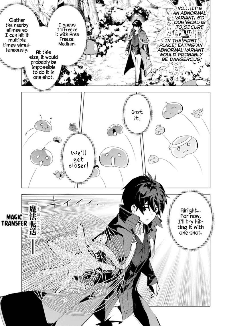 Tensei Kenja No Isekai Raifu Daini No Shokugyo Wo Ete Sekai Saikyou Ni Narimashita 40 27