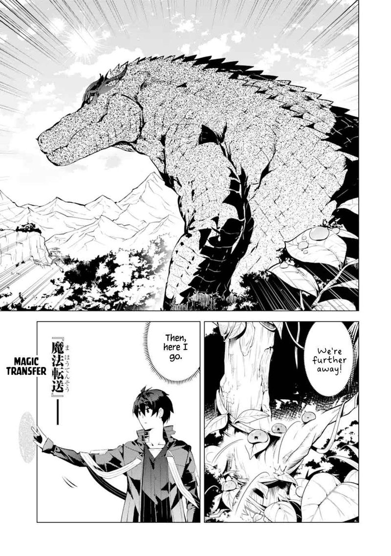 Tensei Kenja No Isekai Raifu Daini No Shokugyo Wo Ete Sekai Saikyou Ni Narimashita 40 43