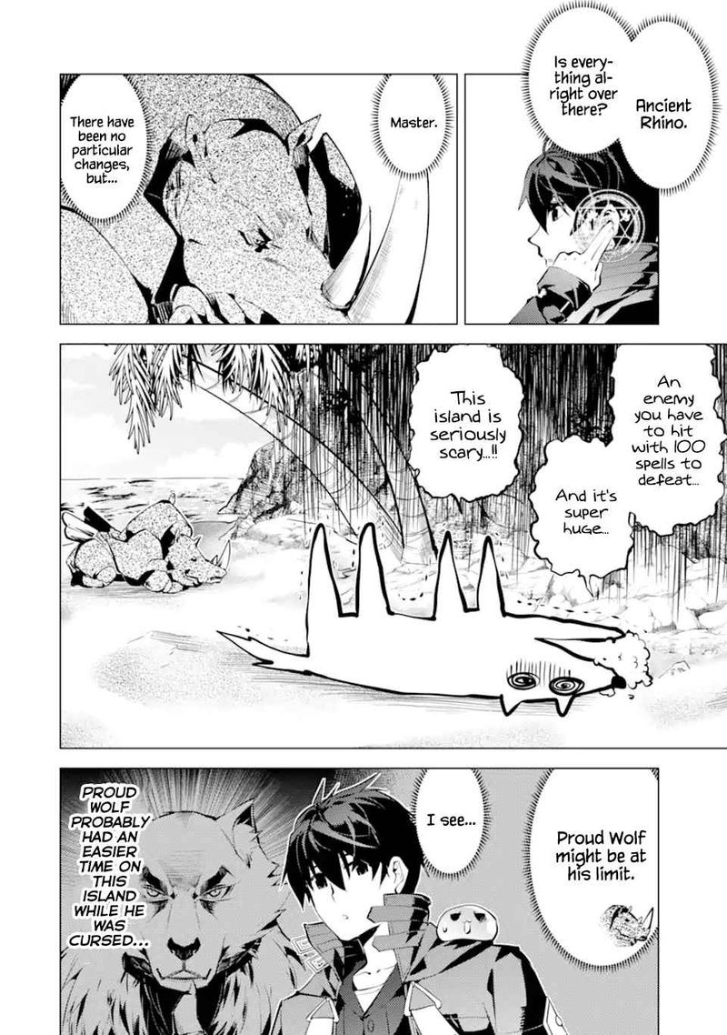 Tensei Kenja No Isekai Raifu Daini No Shokugyo Wo Ete Sekai Saikyou Ni Narimashita 40 47