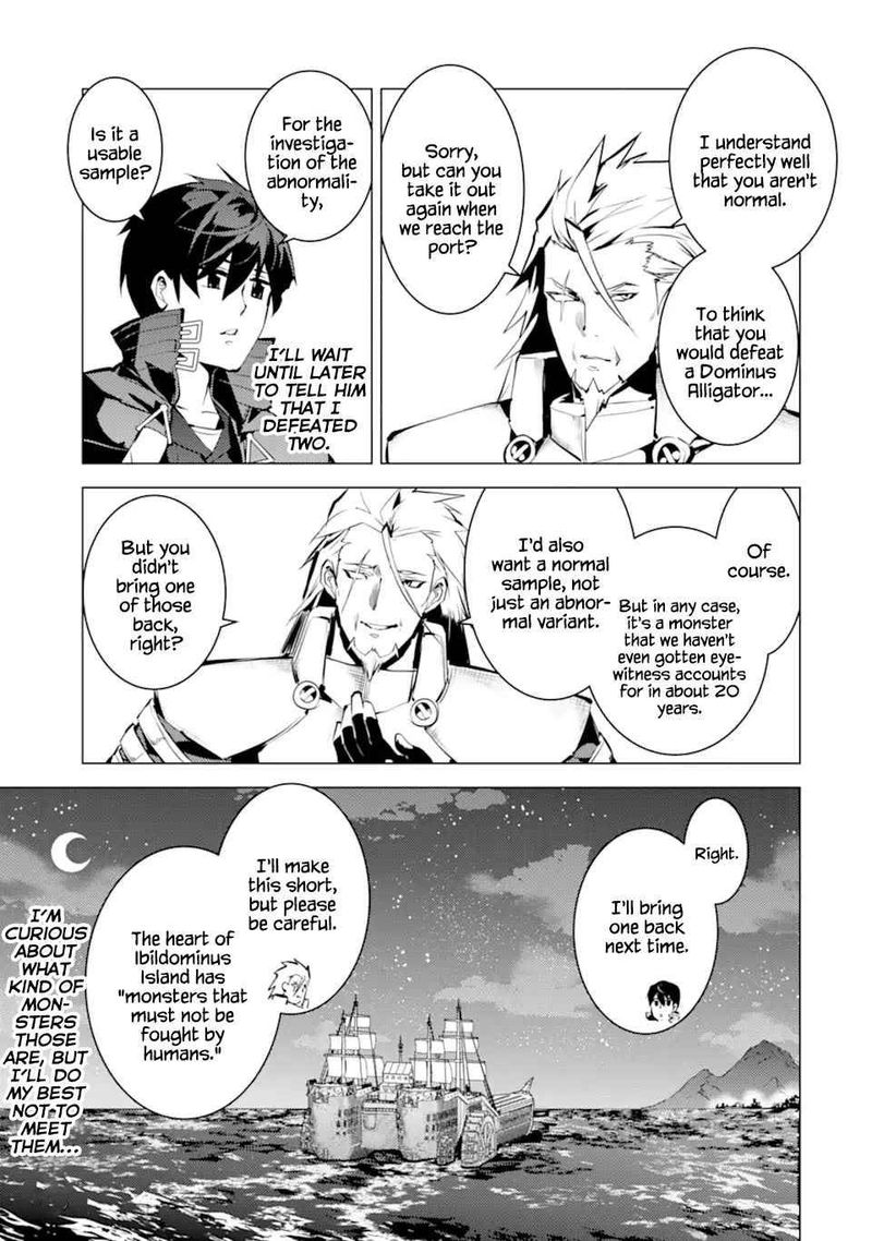 Tensei Kenja No Isekai Raifu Daini No Shokugyo Wo Ete Sekai Saikyou Ni Narimashita 41 23