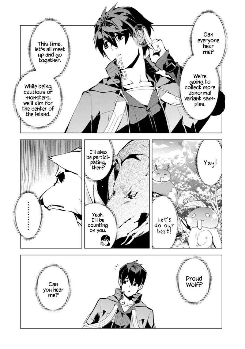 Tensei Kenja No Isekai Raifu Daini No Shokugyo Wo Ete Sekai Saikyou Ni Narimashita 41 26