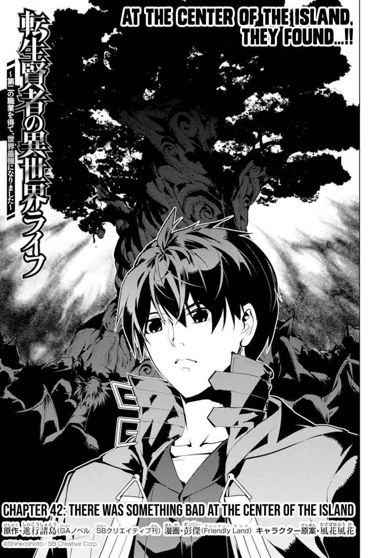 Tensei Kenja No Isekai Raifu Daini No Shokugyo Wo Ete Sekai Saikyou Ni Narimashita 42 1