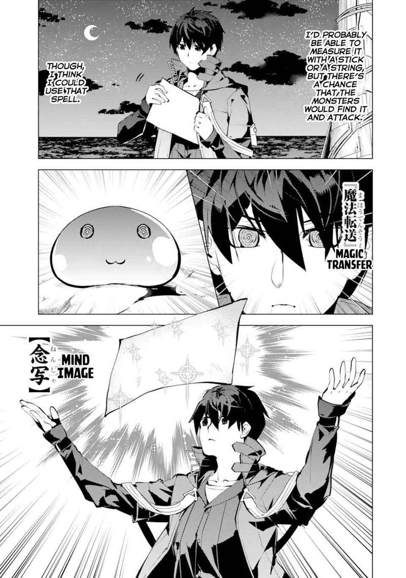 Tensei Kenja No Isekai Raifu Daini No Shokugyo Wo Ete Sekai Saikyou Ni Narimashita 42 18