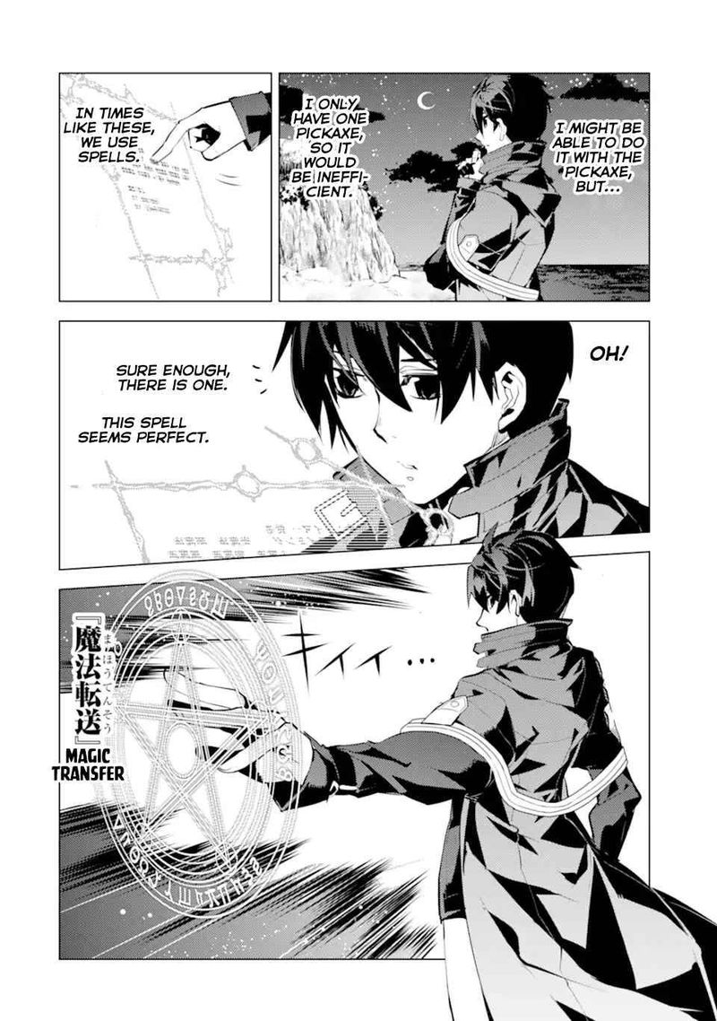 Tensei Kenja No Isekai Raifu Daini No Shokugyo Wo Ete Sekai Saikyou Ni Narimashita 42 25