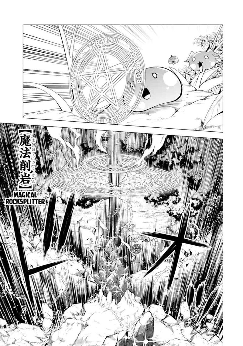 Tensei Kenja No Isekai Raifu Daini No Shokugyo Wo Ete Sekai Saikyou Ni Narimashita 42 26