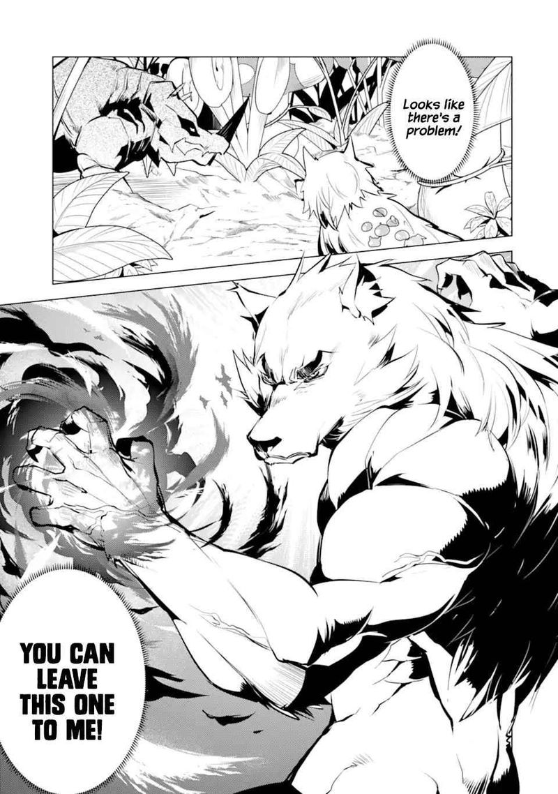 Tensei Kenja No Isekai Raifu Daini No Shokugyo Wo Ete Sekai Saikyou Ni Narimashita 42 42
