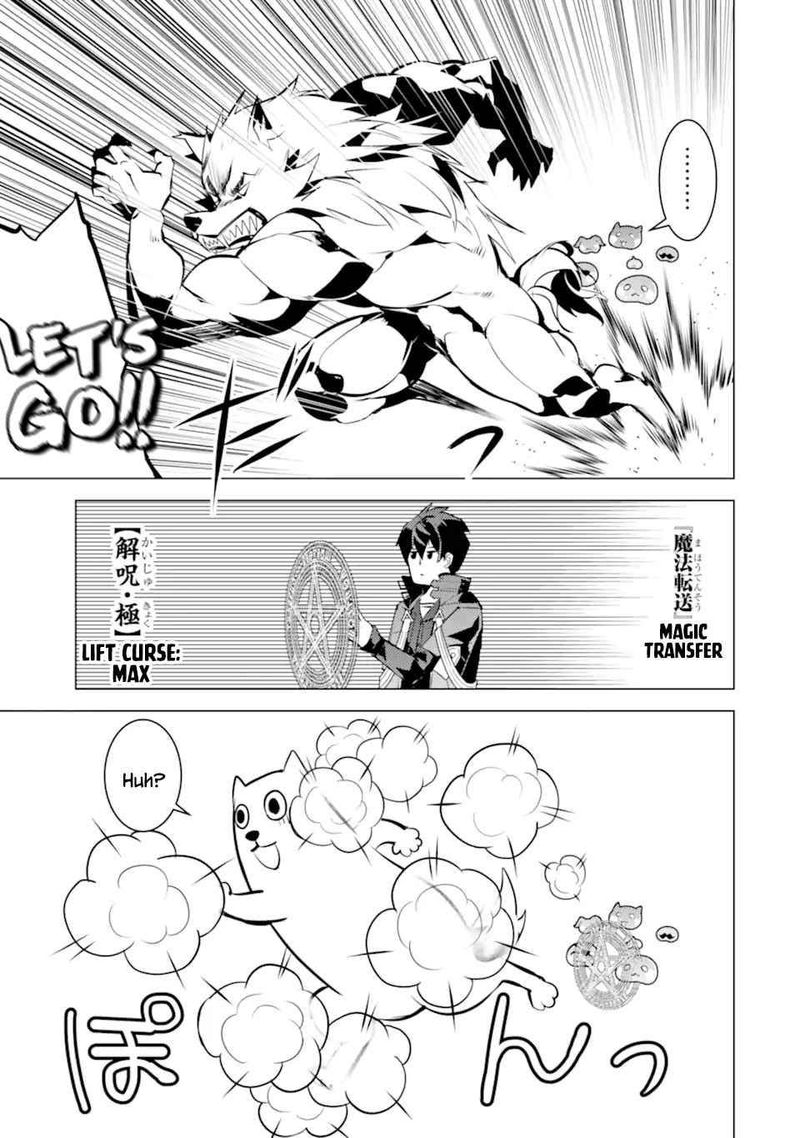 Tensei Kenja No Isekai Raifu Daini No Shokugyo Wo Ete Sekai Saikyou Ni Narimashita 42 44