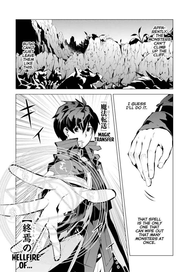 Tensei Kenja No Isekai Raifu Daini No Shokugyo Wo Ete Sekai Saikyou Ni Narimashita 42 7