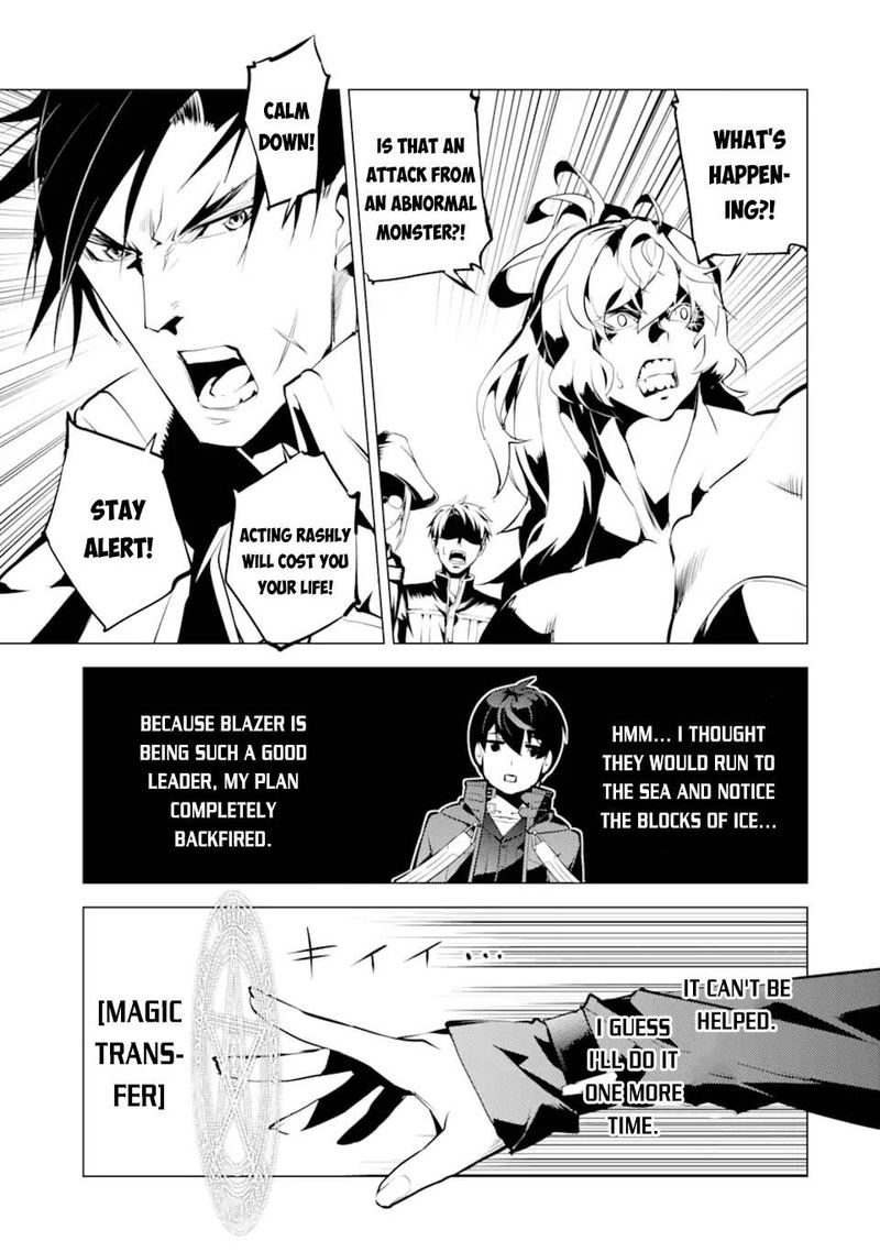 Tensei Kenja No Isekai Raifu Daini No Shokugyo Wo Ete Sekai Saikyou Ni Narimashita 43 31
