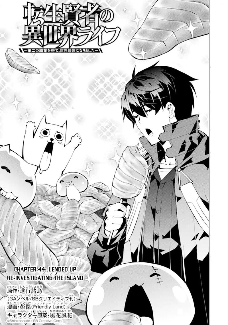 Tensei Kenja No Isekai Raifu Daini No Shokugyo Wo Ete Sekai Saikyou Ni Narimashita 44 1