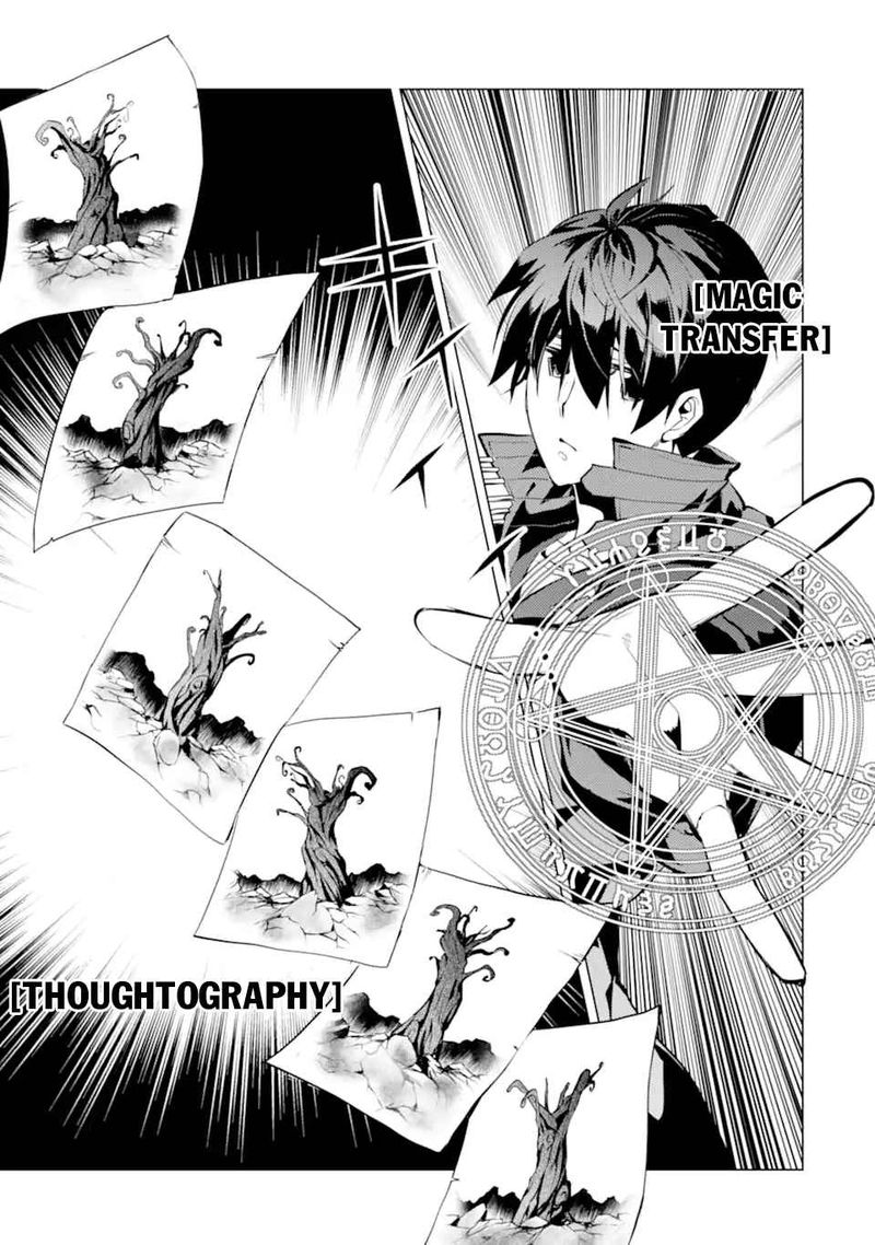 Tensei Kenja No Isekai Raifu Daini No Shokugyo Wo Ete Sekai Saikyou Ni Narimashita 45 19