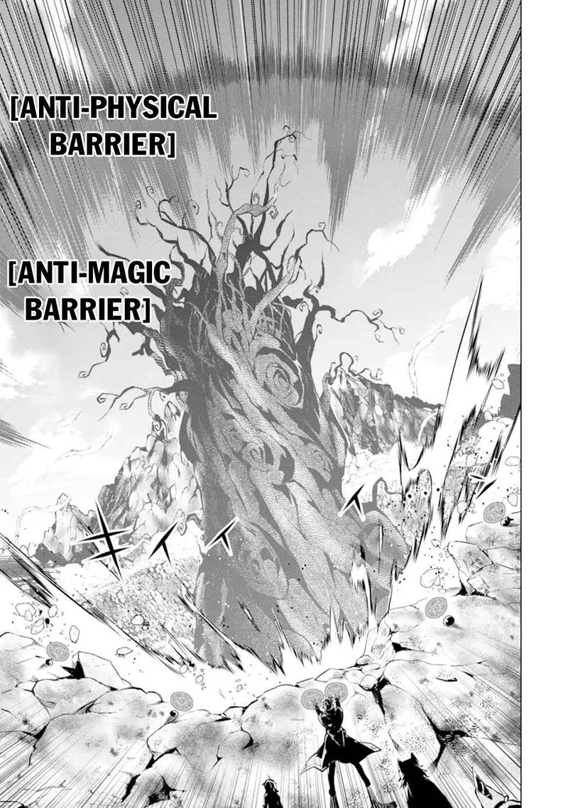 Tensei Kenja No Isekai Raifu Daini No Shokugyo Wo Ete Sekai Saikyou Ni Narimashita 45 21