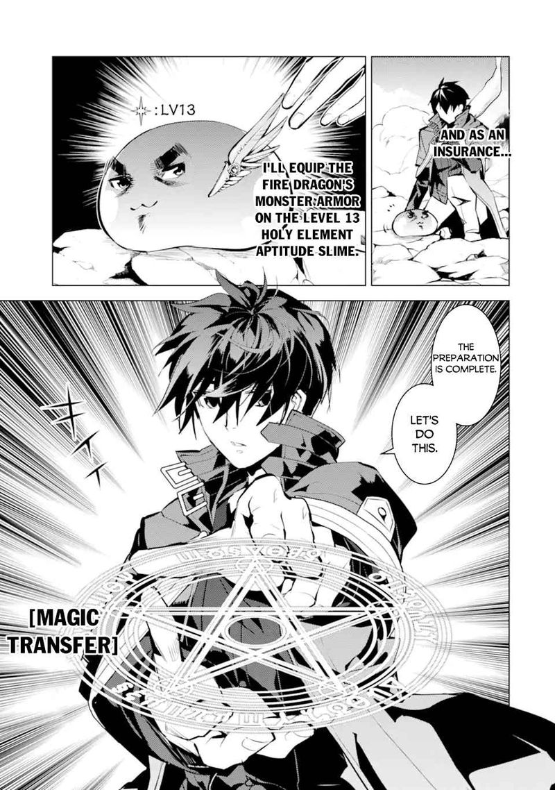 Tensei Kenja No Isekai Raifu Daini No Shokugyo Wo Ete Sekai Saikyou Ni Narimashita 45 23