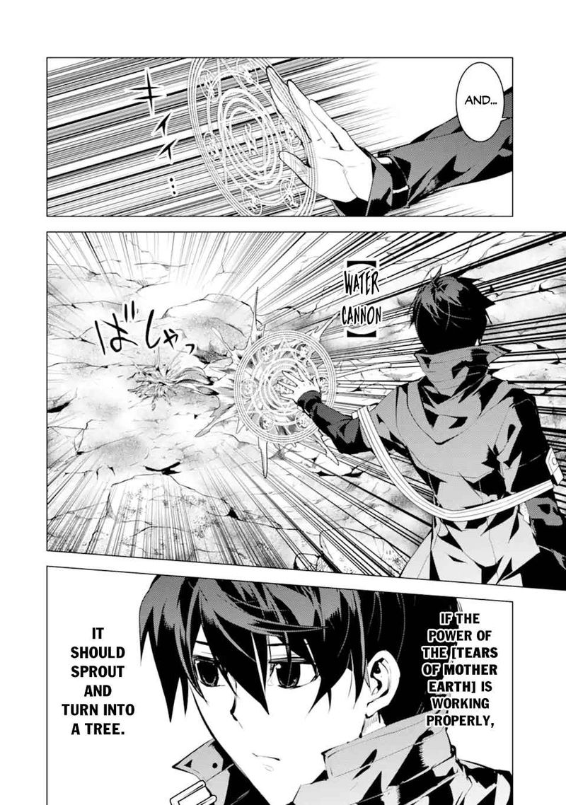 Tensei Kenja No Isekai Raifu Daini No Shokugyo Wo Ete Sekai Saikyou Ni Narimashita 45 6