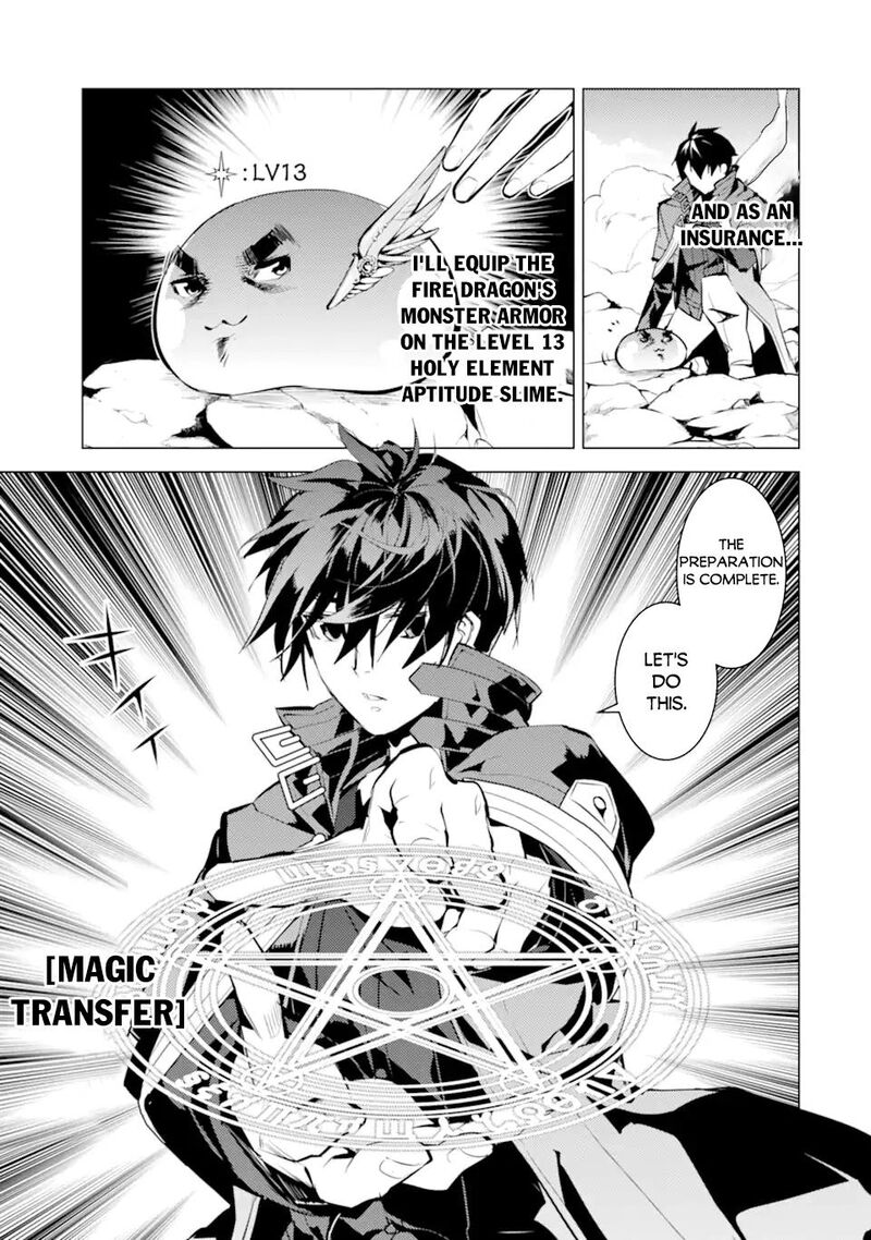 Tensei Kenja No Isekai Raifu Daini No Shokugyo Wo Ete Sekai Saikyou Ni Narimashita 45a 23