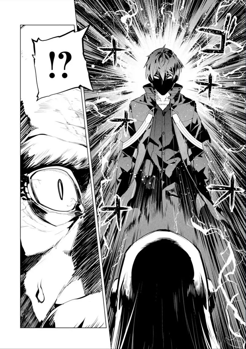 Tensei Kenja No Isekai Raifu Daini No Shokugyo Wo Ete Sekai Saikyou Ni Narimashita 46b 2