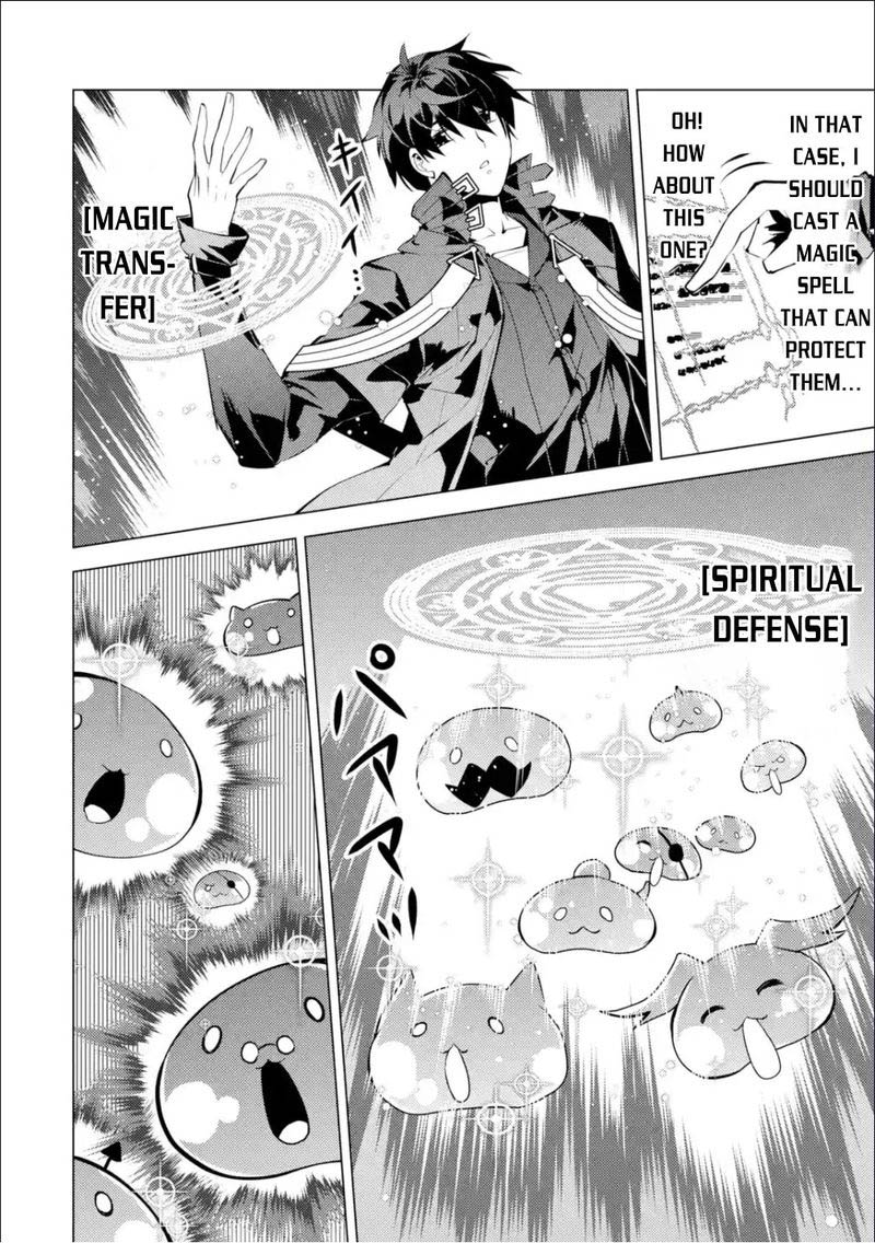 Tensei Kenja No Isekai Raifu Daini No Shokugyo Wo Ete Sekai Saikyou Ni Narimashita 46b 20