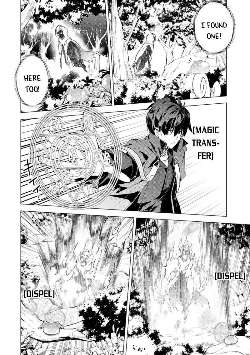 Tensei Kenja No Isekai Raifu Daini No Shokugyo Wo Ete Sekai Saikyou Ni Narimashita 46c 14